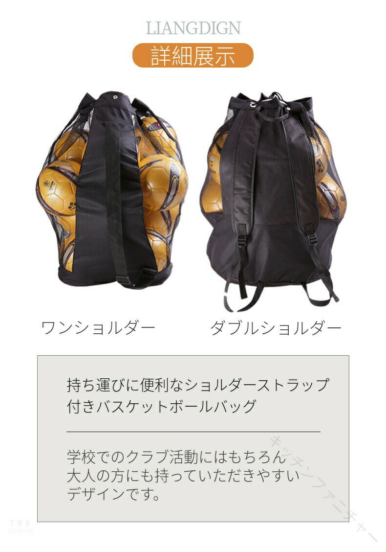 大容量 バスケットボール バッグ ボールバッグ 収納 最大 15 個 入れ サッカー ボ...