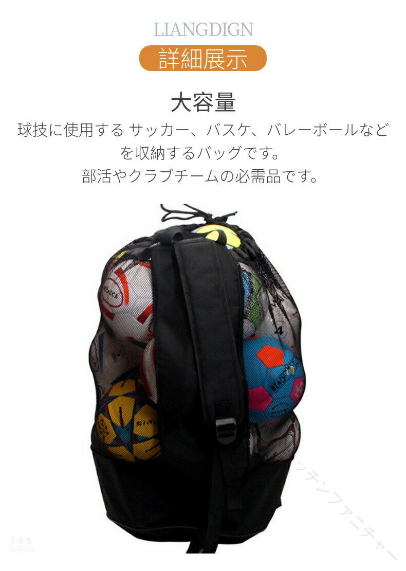 大容量 バスケットボール バッグ ボールバッグ 収納 最大 15 個 入れ サッカー ボ...