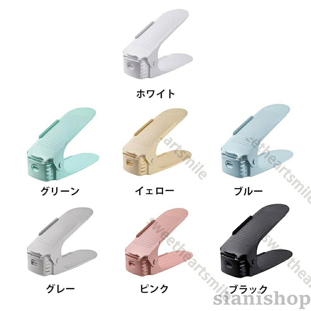シューズホルダー くつホルダー 靴ホルダー 高さ調節 靴収納 靴スタンド 男女兼用 ...