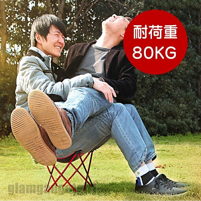 軽量 携帯用 新生活 折りたたみ椅子 チェア 椅 コンパクト アウトドアチェア アルミ 折りたたみ レジャーチェア sianishop-10036402 Siani サンプル画像3