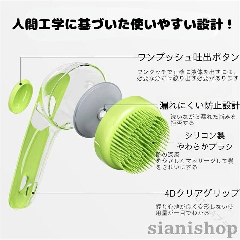 犬用 シャンプー ブラシ 泡立て シリコン コン 泡 泡立て器 ペット バスケア 愛犬 ...