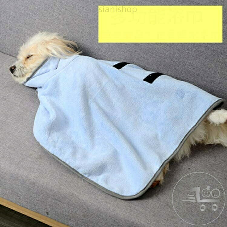 ペット 速乾 吸水 タオル 犬 猫 バスタオル シャワー シャンプー お風呂 バスグッ...