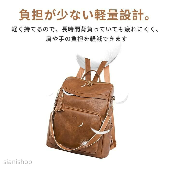レディース リュックサック おしゃれ レザー 通勤 デイパック 通学リュック 3WAY