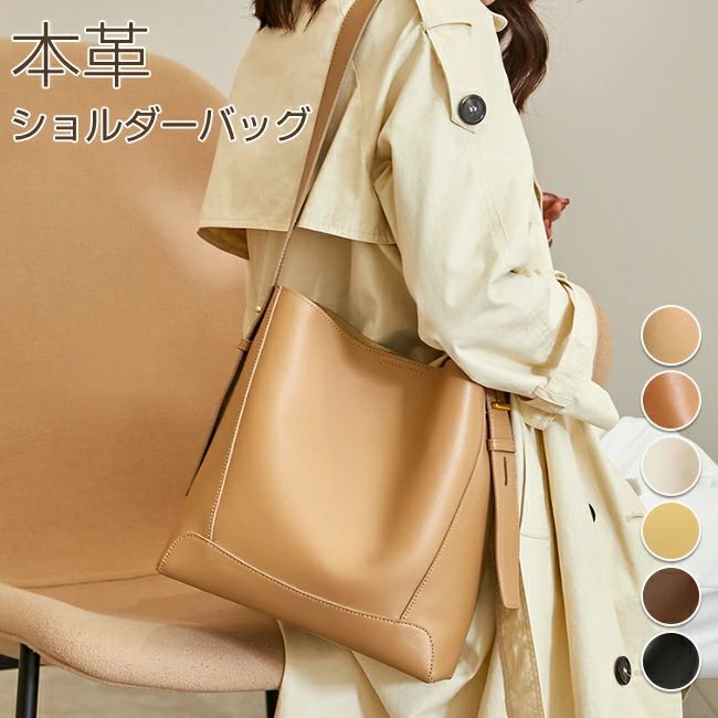 Rakuten - ハンドル カバン 軽量 A4 通勤バッグ トートバッグ ミニ ベルト バックル 肩掛け 本革 レディース 2Way