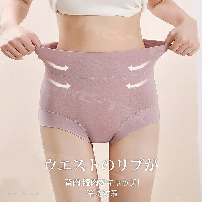 2組購入で800円オフクーポンあり♪ ショーツ レディース 3枚セット セット 綿 深め まとめ買い ハイウエスト お腹引き締め 大きいサイズ かわいい L 食い込まない 深ばきショーツ sianishop-10032931 Siani サンプル画像2