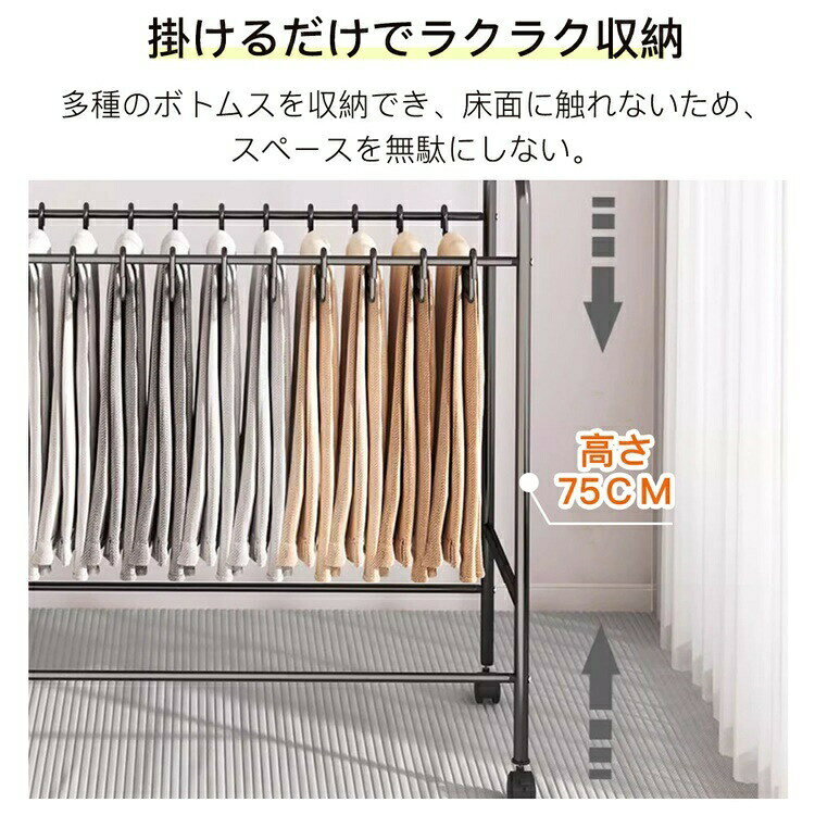 スラックスハンガー 20本掛け 24本掛け 30本掛け キャスター付き スチール製 大容量 押入れ収納 衣類収納 ウォークインクローゼット 大容 物干し ハンガー タオル掛け [2]