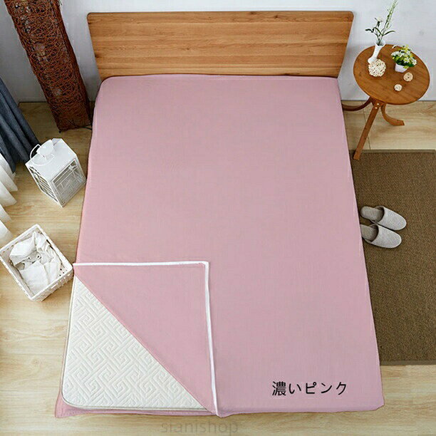 敷布団カバー敷き布団カバー シングル 寝具 敷きふとんカバー ロング セミダブルダブル さらっと爽やかな肌触り 洗える 無地 80x190 90x190 100x200cm 120 [2]