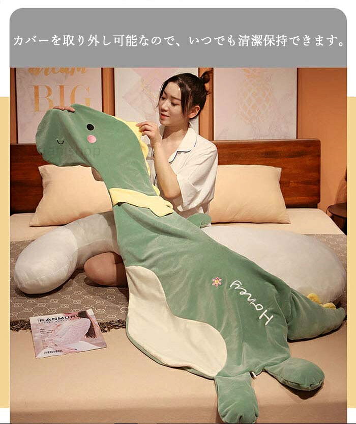 抱き枕キャラクタ恐竜ユニコーンガチョウ等身大抱きまくら本体ロングピロー授乳クッション ロング 枕 [2]