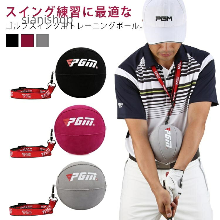 エア ゴルフ用 ゴルフ器具 飛距離アッ ゴルフ トレーニング用具 スイング練習 新登場! ブラック グレー バラ色