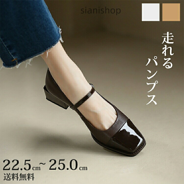 エナメルパンプス ストラップ付き �