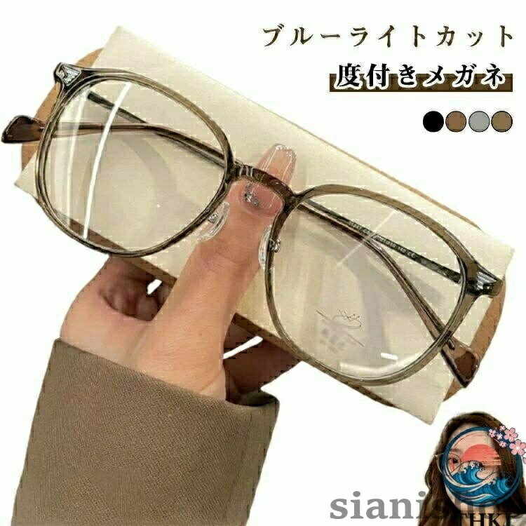 樂天商城 - 度付き眼鏡 めがね 度付き 軽量 近視対応 メガネ 眼鏡 おしゃれ 軽い レディース 伊達メガネ ファッションメガネ 度なし 度あり ins 近視メガ PCメガネ フレーム ウェリントン