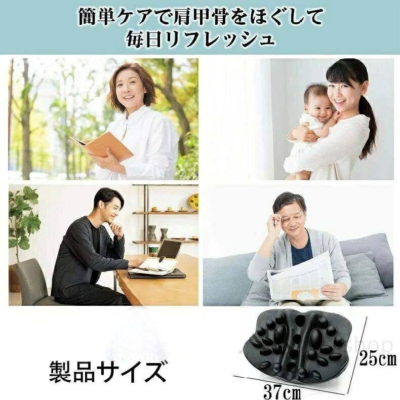肩胛骨はがし ピロー 肩甲骨 肩こり ほぐし ストレッチ 健康グッズ ツボ押し 体幹...