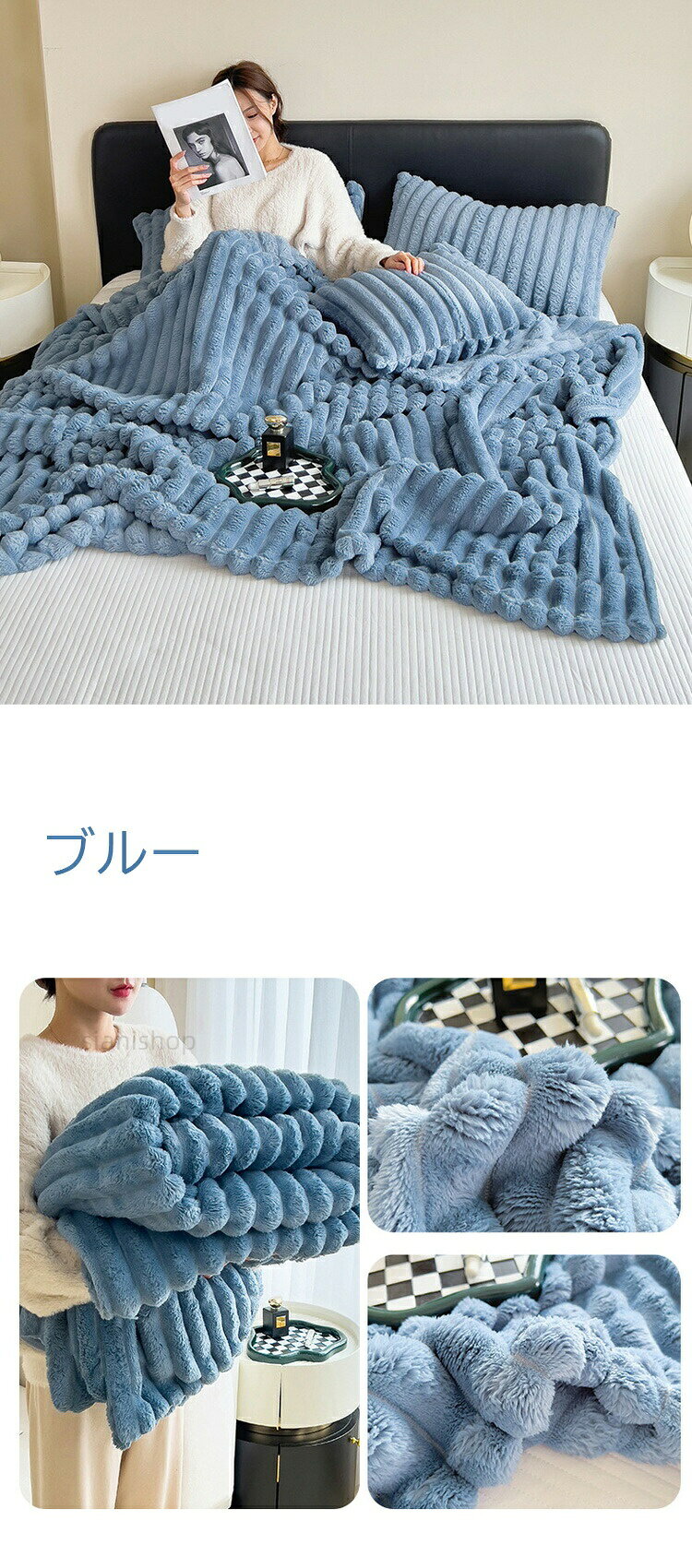 冷房対策 もこもこ毛布 夏 冬 毛布 ブランケットシングル ダブル クイーン ひざ掛け 北欧 ふわふわ もこもこ 用 ニットブランケット マルチクロス スローケット あったか 厚手 掛け毛布 [2]