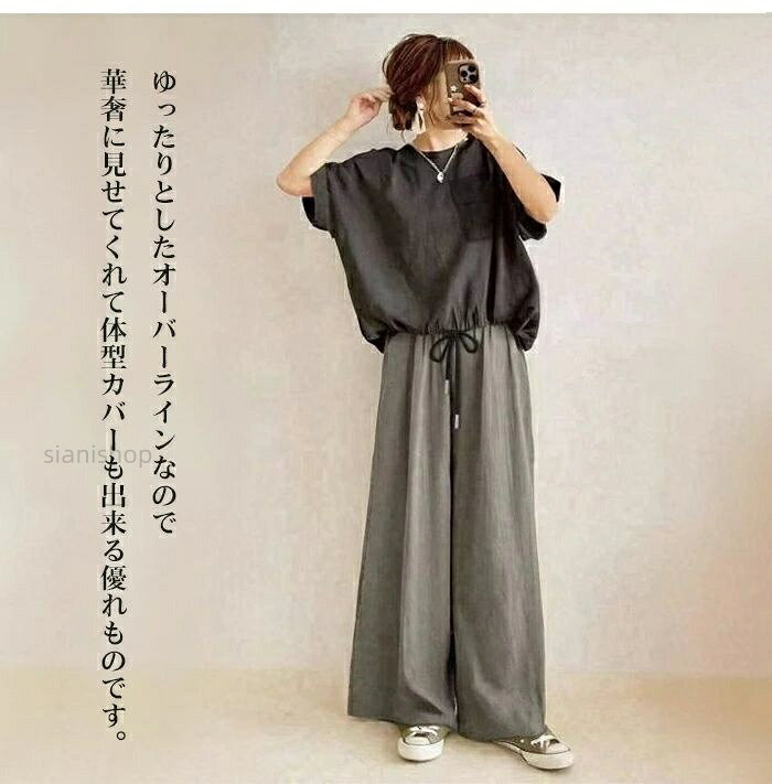 Sianiのセットアップ レディース 2点セット 半袖 パンツ トップスロングパンツ ハイウエスト ドンキング ロング丈 夏服 ドンキングトップス 体型カバー ゆったり パフスリーブ グルーネック｜アングル2