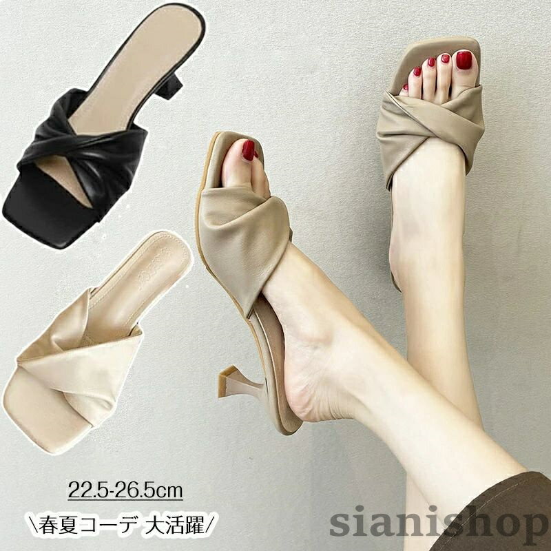 Holly'S Sole - ミュールサンダル レディース ヒールサンダル 6cm スクエアトゥタックミュール サンダル 3E つっかけ シューズ ヒール ブラック 痛くない スクエアトゥ