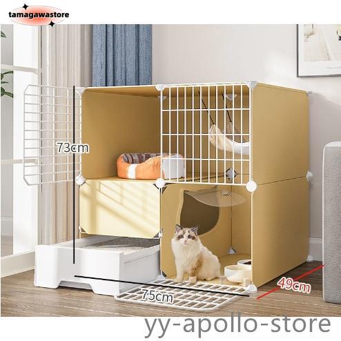 猫ケージ トイレ付 大型 ケージ ゲージ ペット 猫 ベビー キャット ケージ屋内猫ベビーサークル ワ ドア付き スタジアム