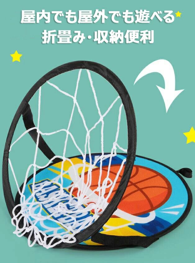 バスケットゴール 子供用 室内 屋外 おもちゃ ダーツボード ゲーム ダーツ 粘着ボ...