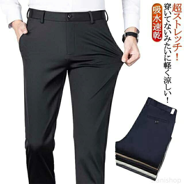 樂天商城 - ストレッチゴルフパンツ メンズ 接触冷感 吸水速乾 軽量薄手スラックス ロングパンツ 裾上げ済み 大きいサイズ対応 ビジネスシーン用 スポーツ ゴルフウェア