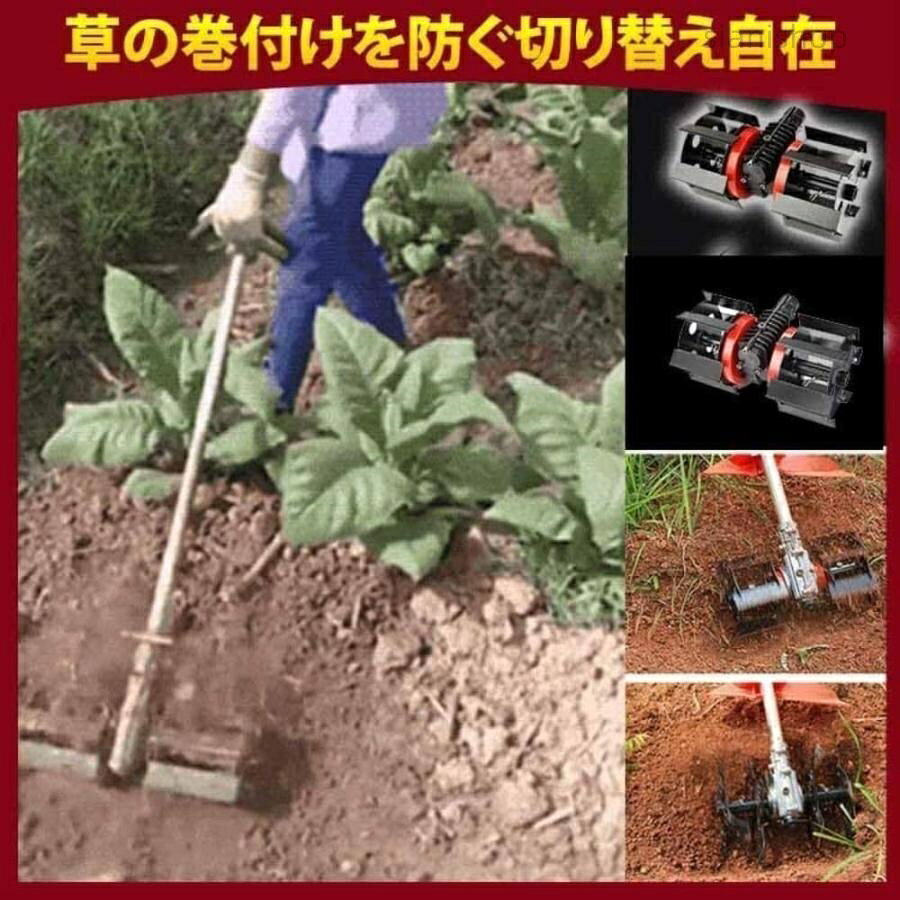 土起こし 除草用多機能ホイール、 ドイツ除草用多機能ホイール 雑草除去と土壌ほぐ...
