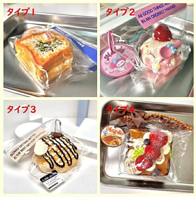 ケーキスクイーズ メロジョイ 低反発 肉球 肉球スクイーズ ケーキ マカロン スクイーズ ぷにぷに ふわふわおもちゃ 癒し ストレス解消 減圧 感触 プレゼント ギフト 子供 プッシュ sianishop-10036754 Siani サンプル画像2