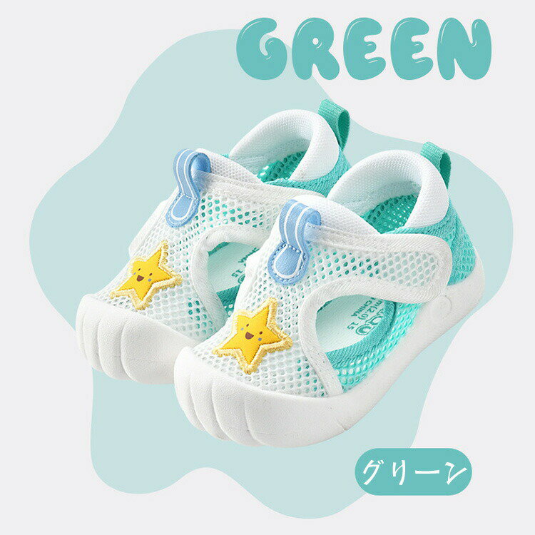 ベビーシューズ ベビーサンダル ファーストシューズ カジュアル シューズ 可愛い ...
