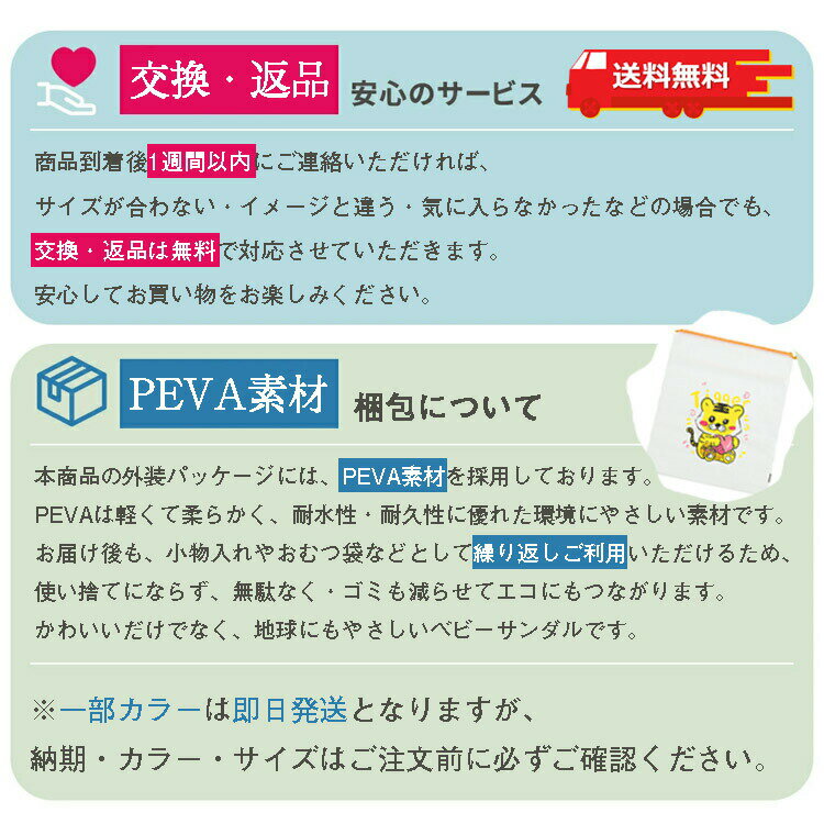 ベビーシューズ ベビーサンダル ファーストシューズ カジュアル シューズ 可愛い ...