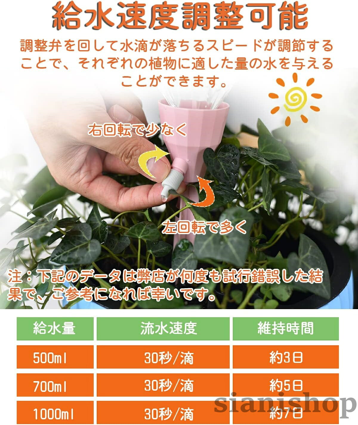 自動給水キャップ 自動給水器 6個セット 自動水やり器 植物自動じょうろ 散水 水や...