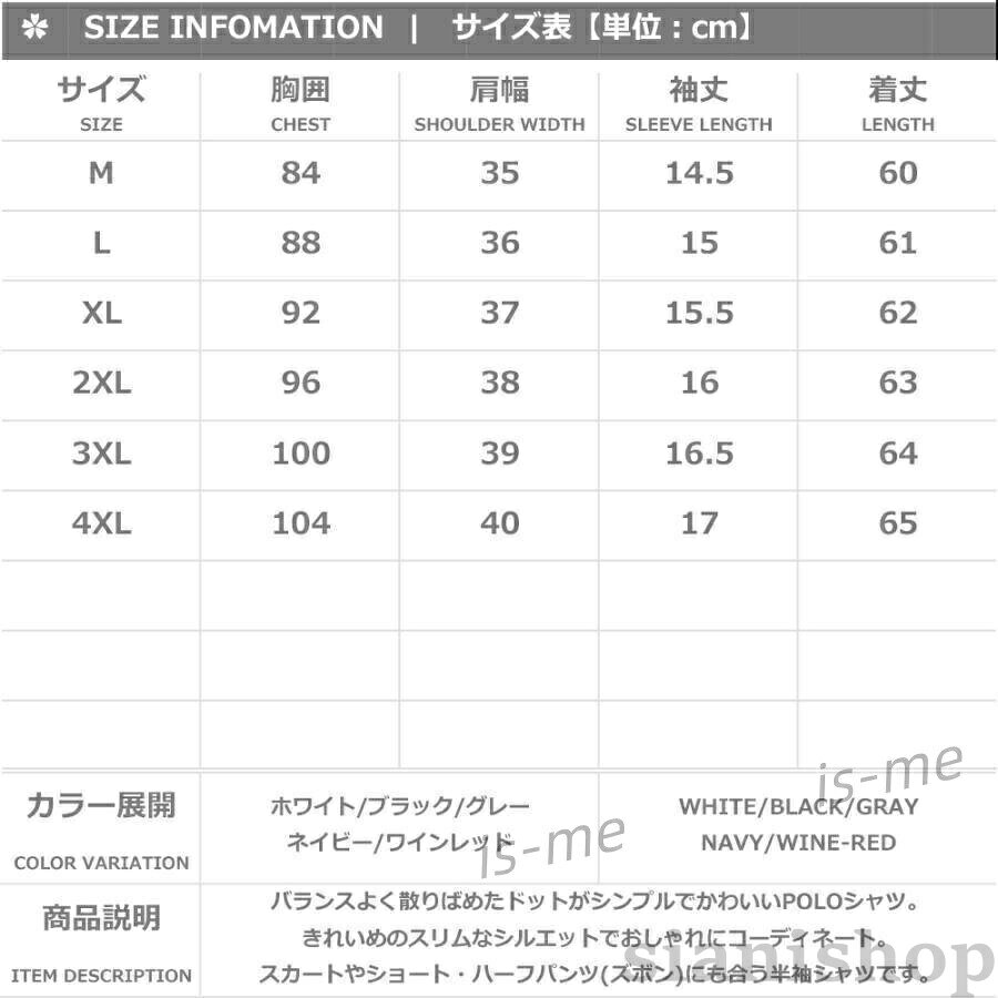 ゴルフウェア レディース ポロシャツ ドットチャイルドシート 半袖 ポロシャツ レ...