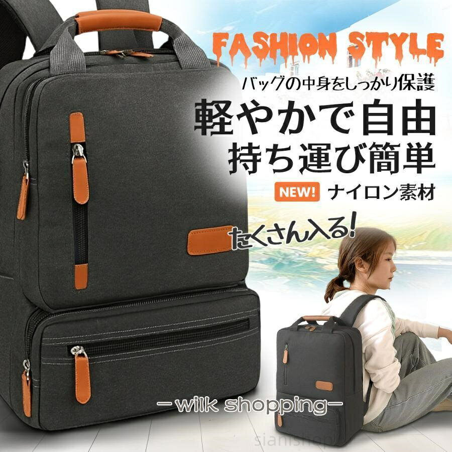 グレー、ブラック、ブルー、レッドバックパック:高さ40cm×幅28cm×奥行13cmショルダーバッグ:高さ23cm×幅20cm×奥行5cm小物ポーチ:高さ11cm×幅18cm×奥行1cm外側:撥水ナイロン(耐摩耗性・防滴)内側:ポリエステル裏地(軽量かつ丈夫)・ノートPC(14インチ程度):1台・雑誌・書類・タブレット:数冊・ペットボトル、財布、スマートフォン等:複数・通勤|ノートPCや書類の持ち運びに・通学|教科書や文具の収納に便利・旅行|3点セットで荷物整理しやすい・日常|普段使いにもスタイリッシュ多機能リュック、軽量バッグ、通勤通学、防水バッグ、コンパクト収納、旅行用ケース、大容量、カジュアルバックパック撥水素材のため完全防水ではありません高温多湿や直射日光下での長時間使用は避けてください製品のため、パッケージや表示に微細なキズや外国語が含まれる場合がありますご使用のモニター環境により画像と実物の色味が異なる可能性があります多層収納リュック 防水 軽量ナイロン ブラック グレー ブルー レッド