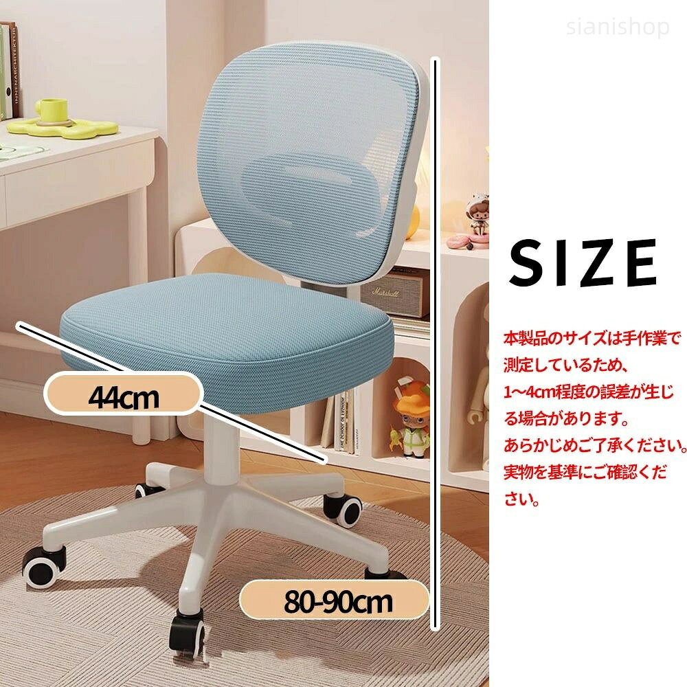 子ども勉強椅子 chair study 180度回転学習椅子 pink 学習椅子 子供 学習チェア おすすめ 小学生 中学生 高校生 イス 椅子 昇降 デスクチェア キャスター [2]