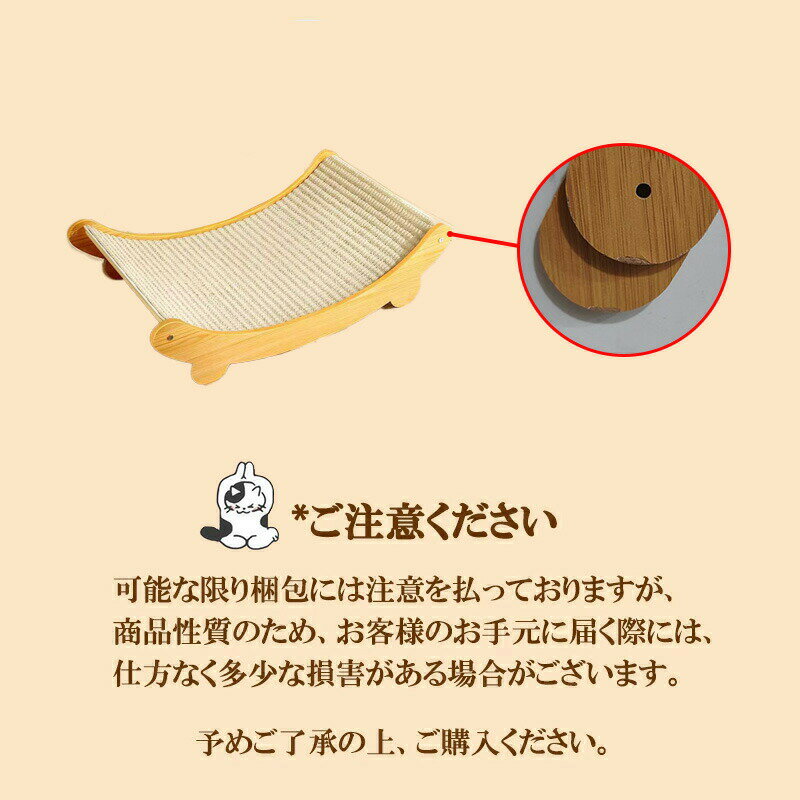 爪研ぎ 大きいサイズ つめとぎ 爪とぎ付き ベッド 爪とぎ 猫 剣麻 寝具 マット ネ...
