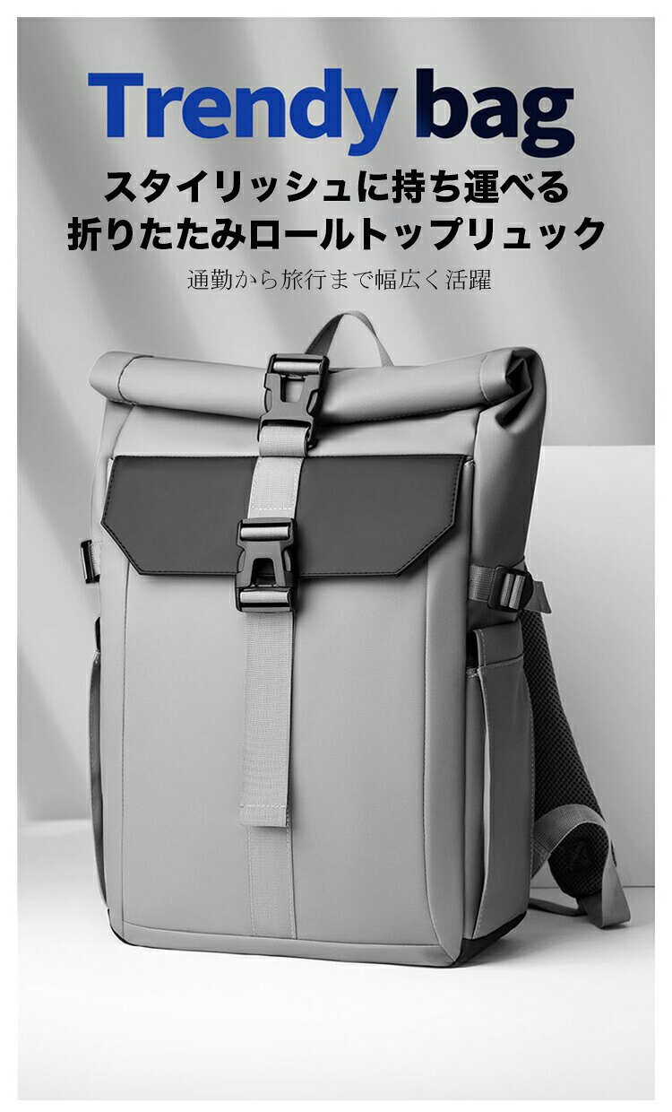 リュックサック メンズ レディース ロールトップ バックパック 大容量 20L 防水 通...