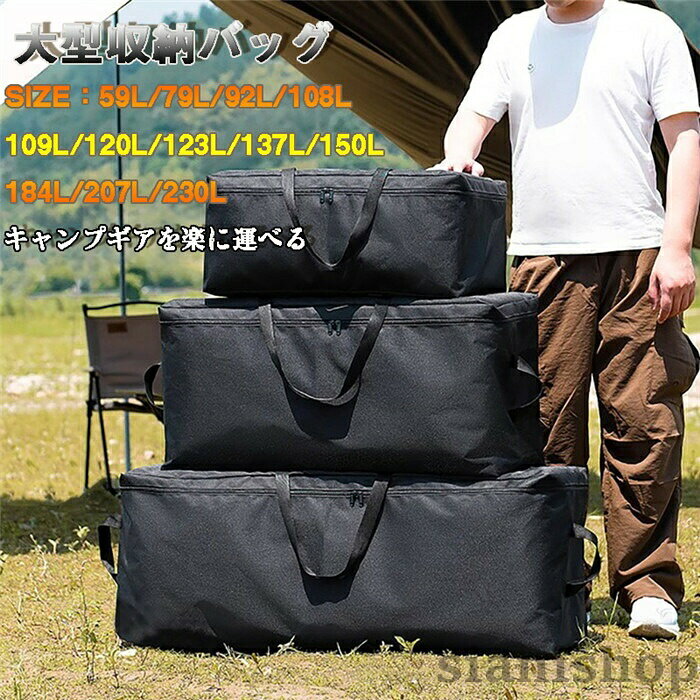 収納バッグ アウトドア 折りたたみ アウトドア収納バッグ ツールボックス キャンプ用品 大容量 大きい 収納ボックス 収納 防水 レジャー 調味料 ピクニ BBQ バーベキュー sianishop-10026858 Siani パッケージ画像