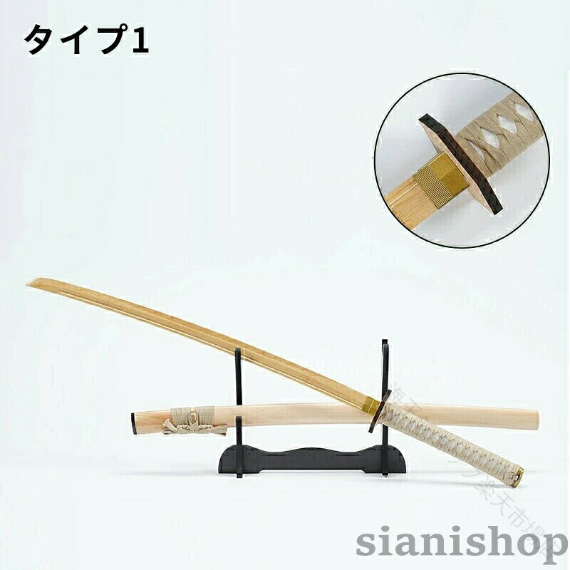 居合道 練習用 木刀 模造刀 梧桐木鞘 梅形 楠竹鍔 全長 103cm 400g 軽量 初心者向...