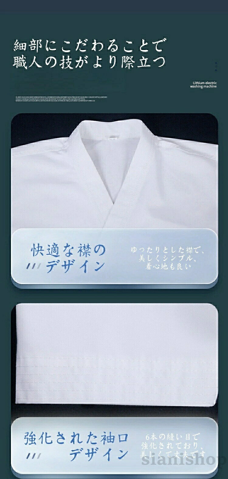 フルコンタクト 柔道着 子供 練習用 合気道 空手着 綿 セット 空手 110-180cm 白帯...