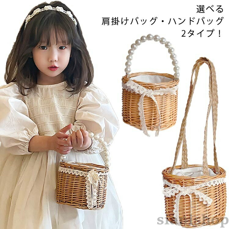 かごバッグ 女の子 浴衣 軽い ショルダーバッグ ハンドバッグ 手提げ 子ども用 小さめ 丸い カゴバッグ 巾着 子供 カジュアル キッズ 夏バッグ サマーバッグ 編み込み ナチュラル