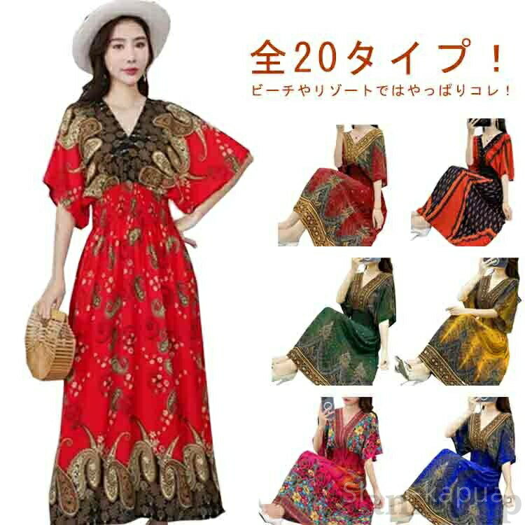 花柄 エスニック きれいめ おしゃれ ロング丈 個性的 ロングワンピース アジアン 柔らかい ロング リゾート マキシ丈 2