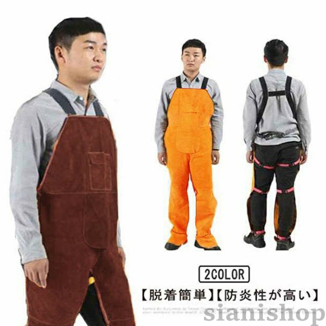 オーバーオール 牛革 エプロン 溶接 つなぎ 作業服 おしゃれ 保護服 耐熱 難燃 溶接エプロン 電気溶接 溶接用 耐摩耗 ポケット付き 溶接防 防炎 ワークエプロン