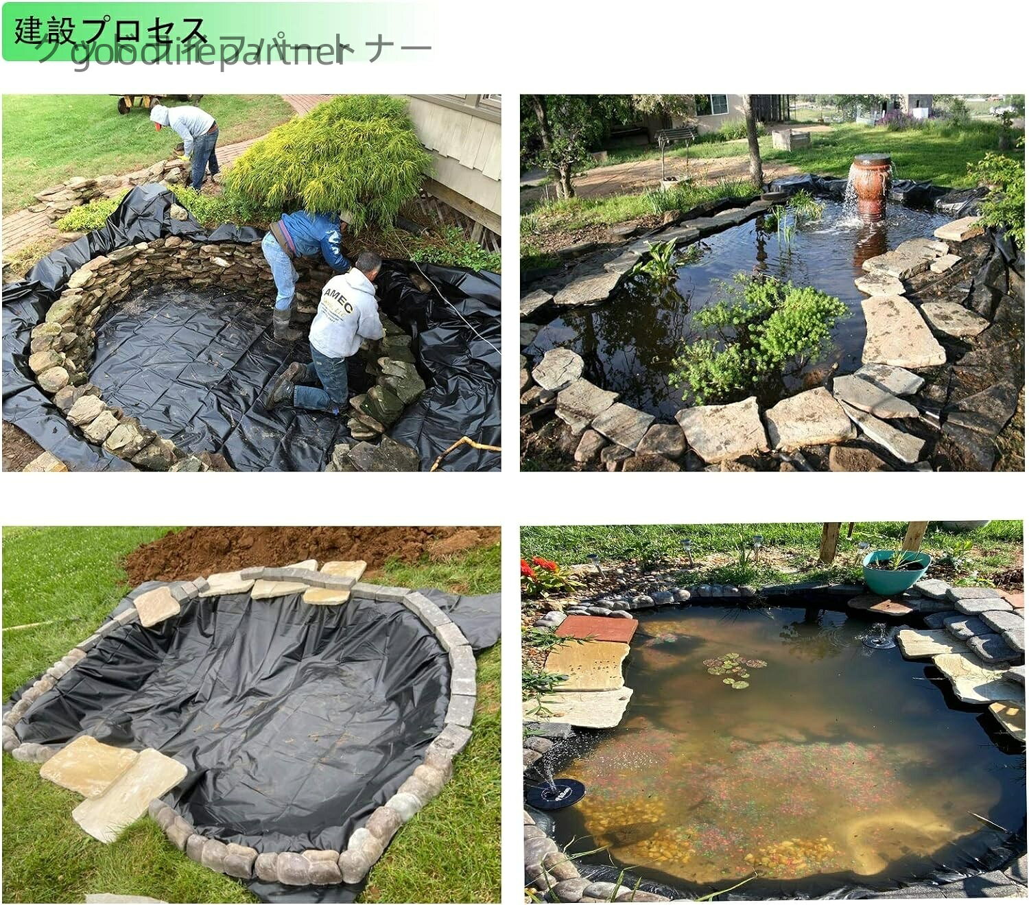 池用防水シート 0.5mm厚 プールライナー 人工池 防水シート 防雨 UV対策 フィルム ...