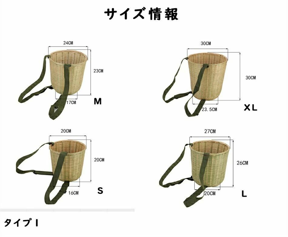 竹製背負い篭 方型 丸型 竹かご ざる 梅もぎきのこ 腰カゴ背負子かご背負い収穫農...
