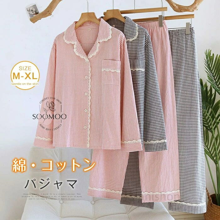 綿100% ルームウェア レディース インナー 下着 ナイトウエア 通販 ブラック ピンク M L XL