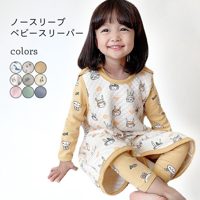 【送料無料】スリーパー ガーゼ 春秋 ロンパース ベスト お昼寝 ベビー おくるみ ガーゼ ベビースリーパー ノースリーブ カバーオール 冬 赤ちゃん キッズ 子供 新生児 出産祝い おしゃれ 袖なし ガーゼスリーパー 暖かい