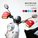 【SS限定価格+半額商品多数+お得クーポン+P2】【送料無料】ハンドルカバー 裏起毛 ミトン バイク用 防風 撥水 スクーター 電動自転車 バイク ハンドルカバー 男女兼用 手袋 裏ボア 騎行 防雨 裏起毛ハンドルカバー 防寒 ブラック レッド ネイビー