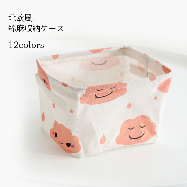 収納ケース 小物入れ 3点セット 布製 綿麻 ソフトバスケット 机整理 収納ボックス 北欧風 収納箱 卓上 ..