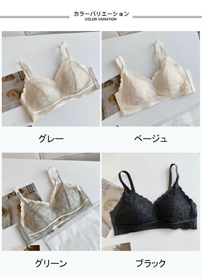 レースブラ ノンワイヤー ブラ 3/4カップ 補正下着 盛れる ブラジャー レディース 下着 レース 補正ブラ 脇高ブラ 40代 ノンワイヤーブラ ノーワイヤー グレー ベージュ グリーン ブラック sianishop-10001241 Siani サンプル画像2
