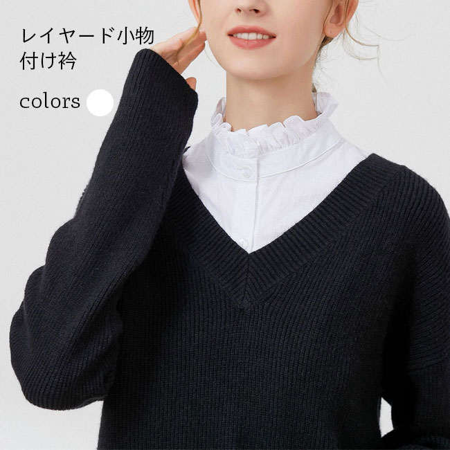 【送料無料】フリル 付け襟 レディース 付け衿 縦フリル つけえり レトロ 姫系 ゴスロリ 付けえり レイヤード フリル襟 ホワイト 白 フリルブラウス コスプレ コスチューム 森ガール ファッション小物