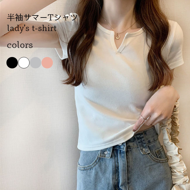 Rakuten - 【送料無料】Tシャツ 半袖 レディース 夏 Tシャツ 細身 カットソー クルーネック 半袖Tシャツ オフィス 夏Tシャツ 無地 トップス ホワイト ブラック 女性 白Tシャツ 無地Tシャツ ピンク グレー