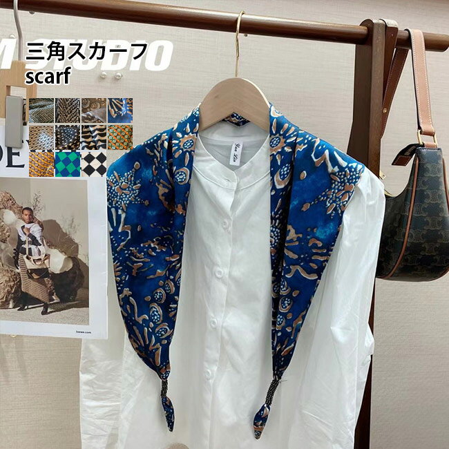 メーカー希望小売価格はメーカーカタログに基づいて掲載しています商品詳細選べる11色展開、102cm×62cmの三角スカーフが新入荷滑らかな手触りと控えめの光沢感で魅せるシフォンポリエステル素材を採用上品なレトロ感とアーティスチックなムードが...