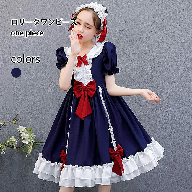 Short Sleeves - 【送料無料】ワンピース ロリータ 子供 半袖ワンピース レトロ ボウタイ ドレス キッズ プリンセス 可愛い ロリータワンピース 女の子 ロリータ風ワンピ 半袖 女児 メイド服 普段着 原宿 コスチューム お姫様