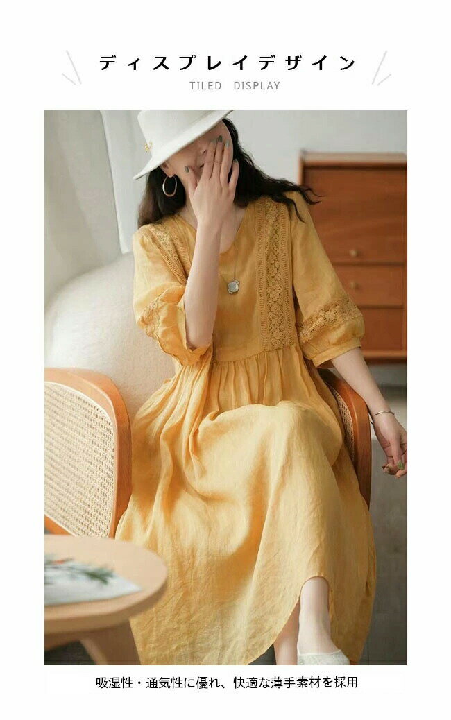 ワンピース ロング レディース Aラインワンピース ウエスト調節可 体型カバー 7分丈袖 ワンピース レース Vネック レトロ マキシ丈ワンピース リゾート 普段着 おしゃれ 7分丈袖ワンピース 綿麻 快適 薄手 ホワイト ブラック